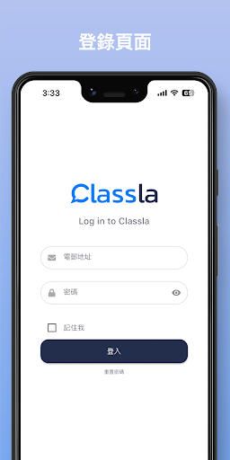 Android application Classla screenshort