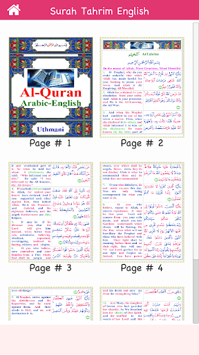 Colorful Surah Tahrim with Eng