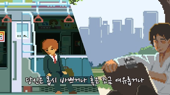 Life is a game : 인생게임 2.4.25 버그판 4