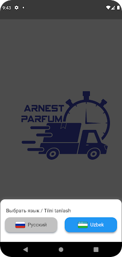 Android application Arnest Parfum screenshort