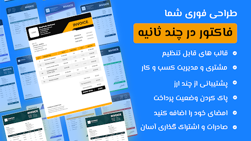 پیش نمایش برنامه