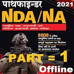 Cover Image of 下载 NA/NDA Pathfinder Part 1 Book Hindi Offline 2021 1.43 APK