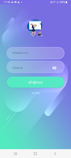 Android application AAS : Activity Auditing System screenshort