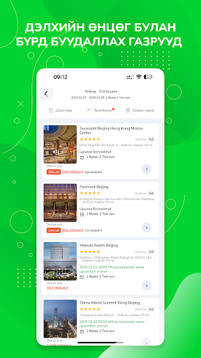 tapa Screenshot 3 - AppWisp.com