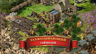 Game screenshot Stronghold Kingdoms mod apk