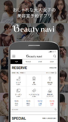 Beauty navi（ビューティーナビ）/美容室予約のおすすめ画像1