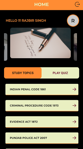 Law Proficiency Quiz (Punjabi) Screen 2
