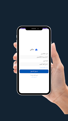 سكني للتسويق العقاري