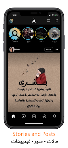 Android application Ayyam - ايام screenshort