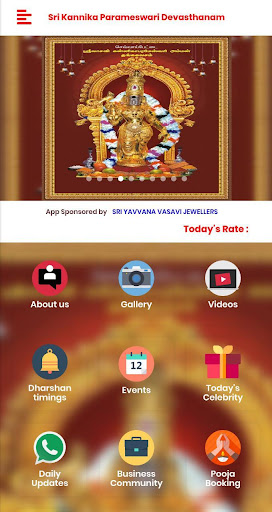 Android application SKPD screenshort