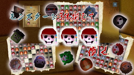 HorrorTale Screen 2
