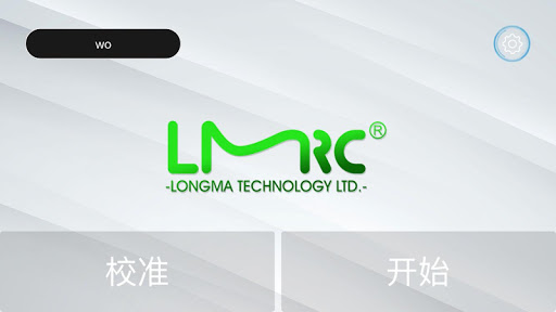 Android application LMRC-FUN screenshort