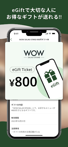 WOW SALAD STAND | 公式アプリ Screen 3