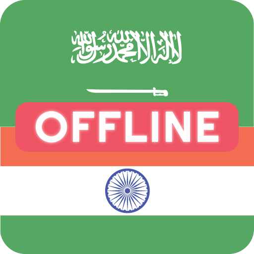 Saudi riyal indian rupees today rate deals