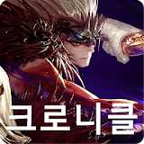 던파 귀검사(남) 크로니클 세트효과 정보 icon