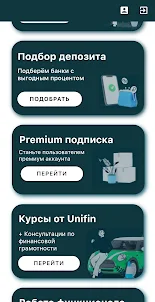 Unifin App