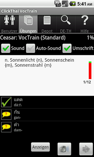 ClickThai Vokabel-Trainer DE Screen 3