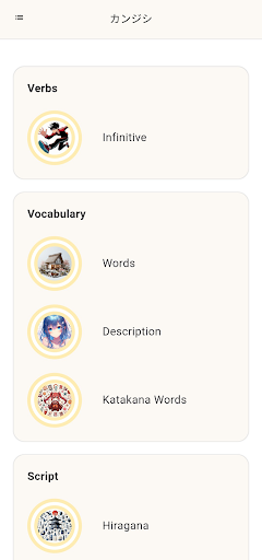 Kanjizy Screen 3