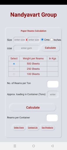 Android application PAPER REAM CALCULATOR screenshort