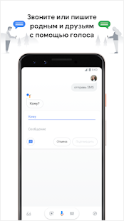 Unknown app Screenshot