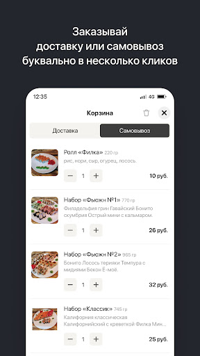 Фьюжн Паб | Бобруйск Screen 3