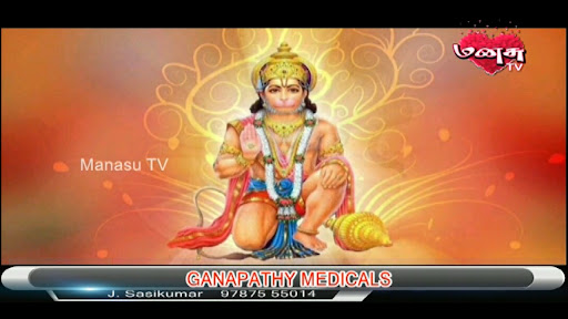 MANASU TV Screen 3