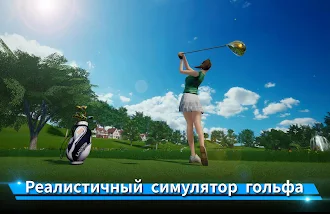 Game screenshot Perfect Swing - Golf hack