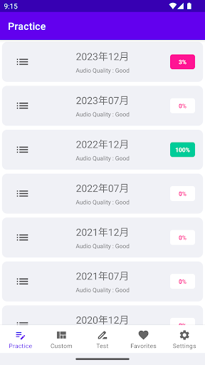 Android application JLPT N1 Listening practice screenshort