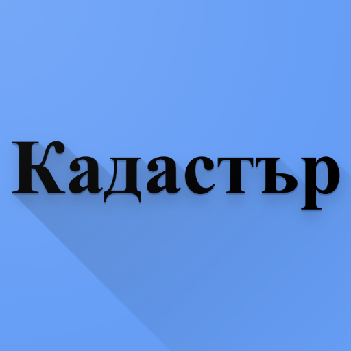 Кадастър BG logo