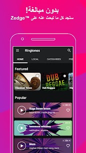 تحميل تطبيق ZEDGE مهكر للاندرويد اخر اصدار 2022 4