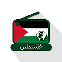 Palestine Online Radio Stations