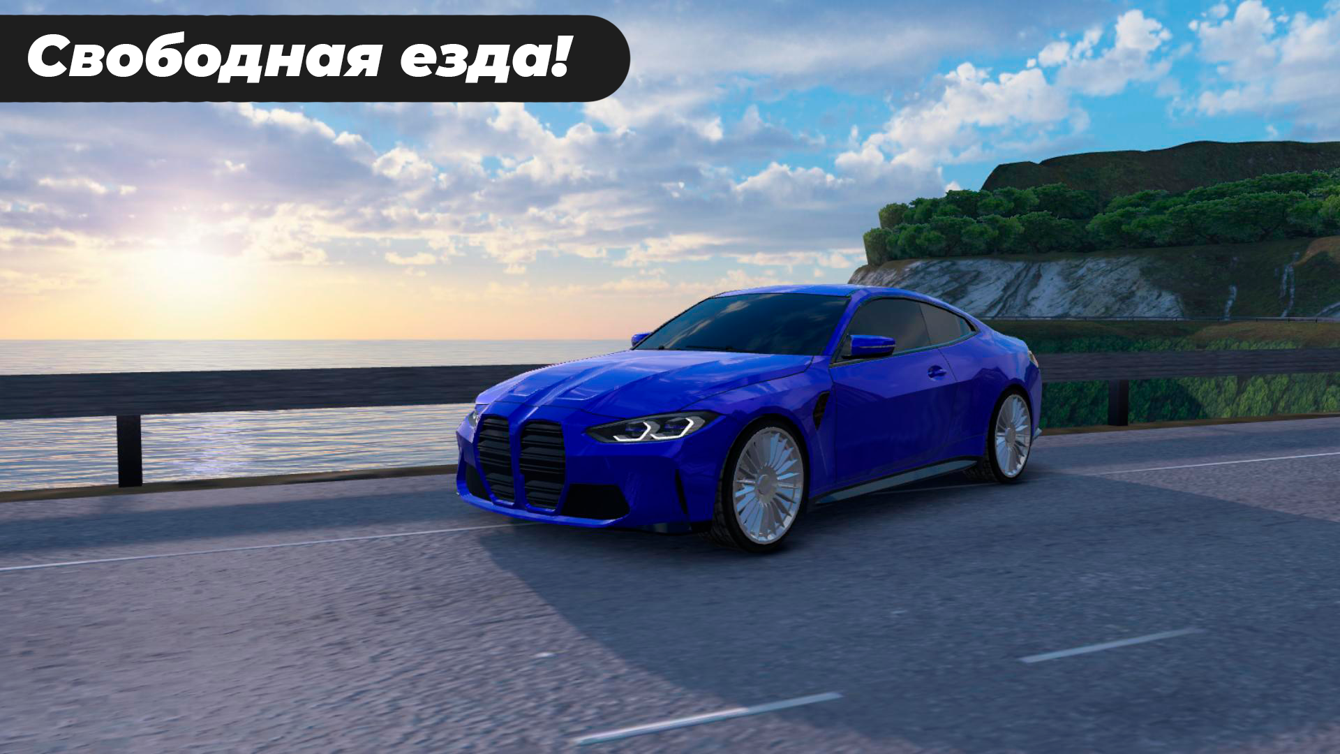 Caucasus Parking