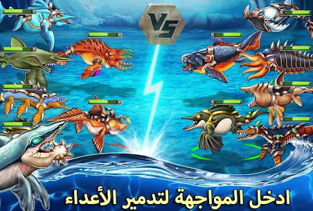 تحميل لعبة Sea Monster City‏ مهكرة كلشي غير محدود 3