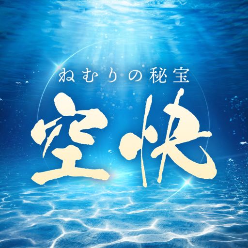 空快 logo