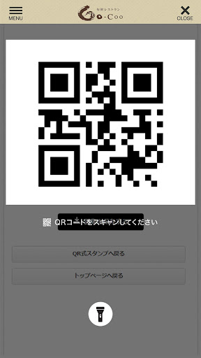 旬鮮レストランGo-Coo Screen 3