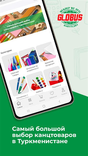 App preview