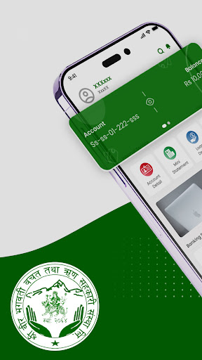 Android application Shree Bir Bhagawoti Mofin screenshort