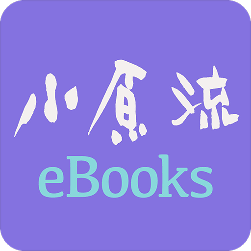Ohara School eBooks logo