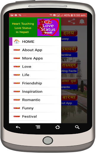Heart Touching Love Status Nep Screen 2