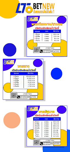 LTOBETNEW Screen 2