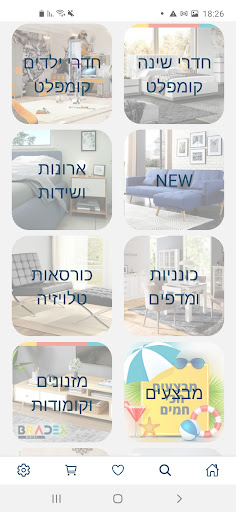 BRADEX Screen 3