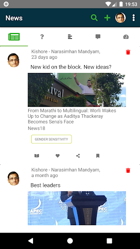 Android application EXPA CADET App screenshort