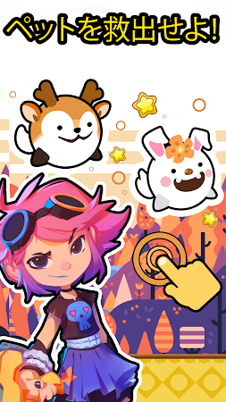 Game screenshot モンキージャンプ mod apk