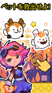 アプリのプレビュー