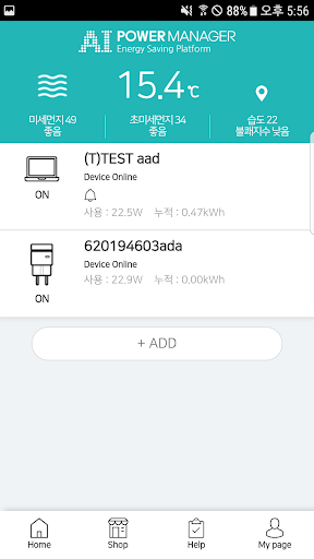 AIPM Screen 2