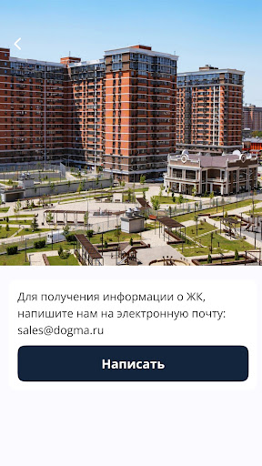 ЖК Самолет 6