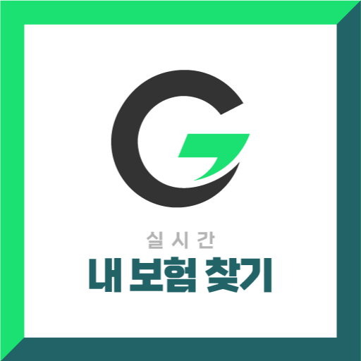 내보험조회 내보험찾아줘 내보험찾아줌 조회 숨은보험금찾기 logo