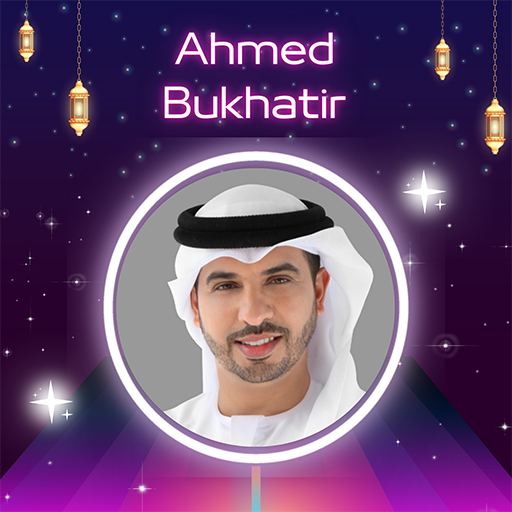 احمد أبو خاطر-2024 logo