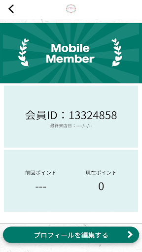 ふうぅ Screen 3