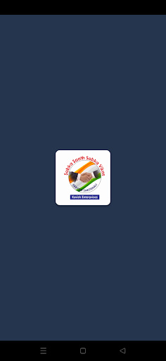 Android application Kavish Enterprises screenshort